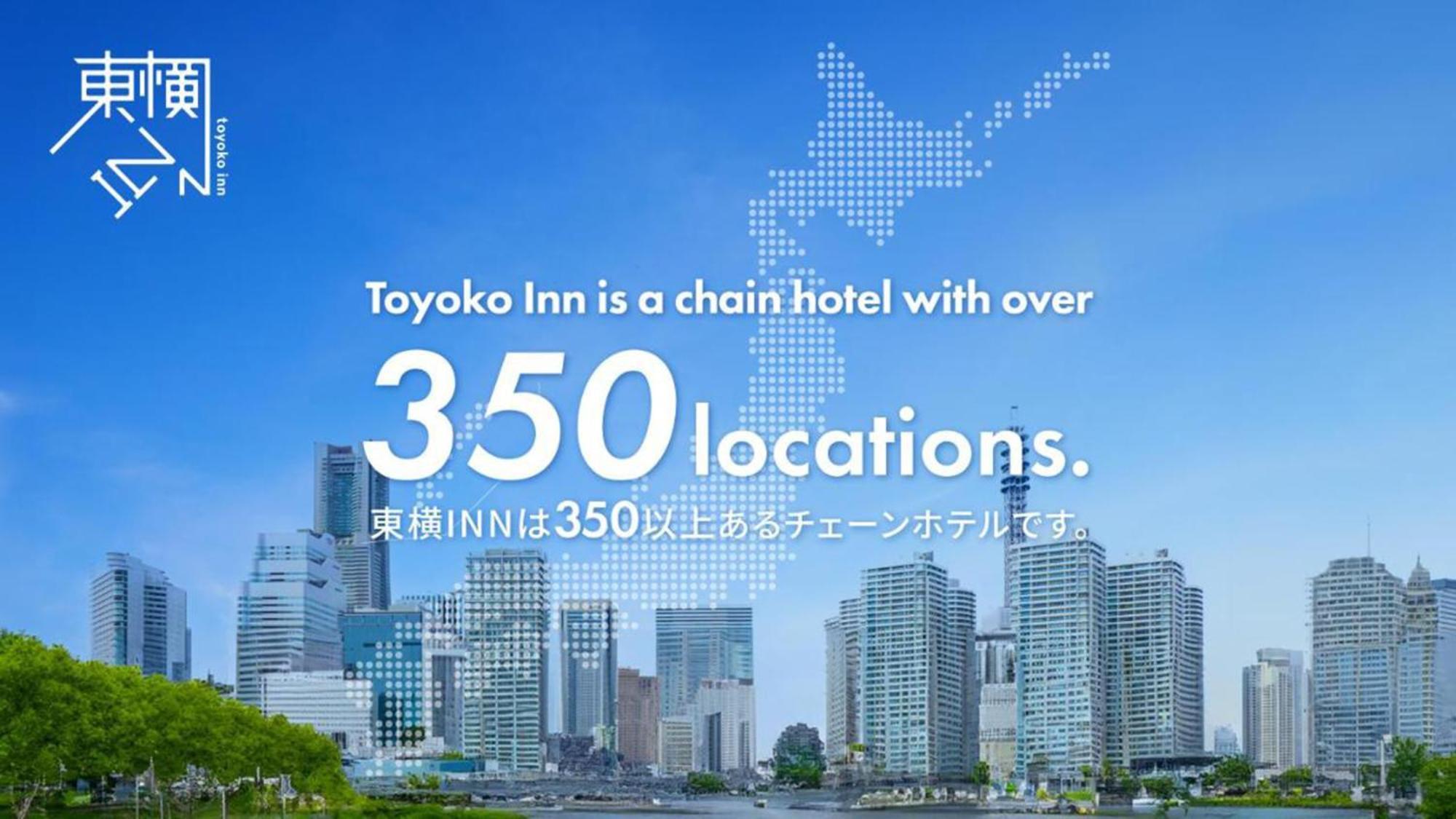 Toyoko Inn Okinawa Ishigaki-Jima Ishigaki  Exterior foto